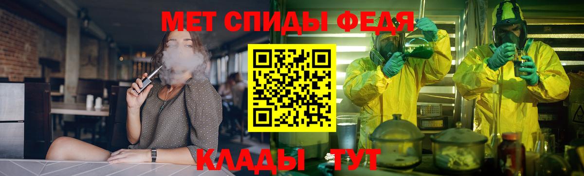 АМФЕТАМИН Розовый Краснознаменск