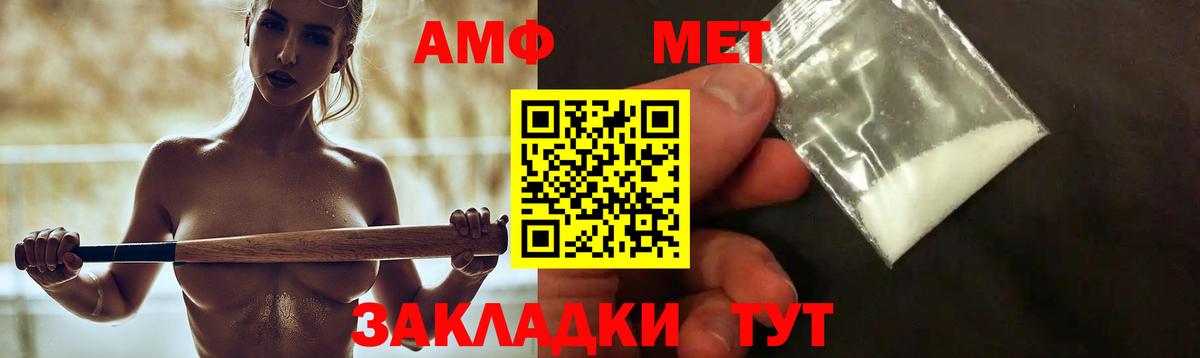 shop наркотические препараты  Вход с VPN  Краснознаменск  Амфетамин Premium  Amphetamine 