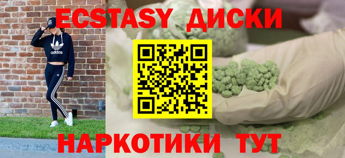 Ecstasy louis Vuitton  Ecstasy  Краснознаменск  Вход с VPN  ЭКСТАЗИ VHQ 
