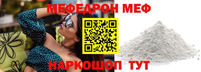 мескалин Коммунар
