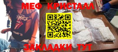 трава Комсомольск-на-Амуре