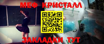 трава Комсомольск-на-Амуре