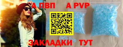 трава Комсомольск-на-Амуре