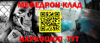 мескалин Коммунар