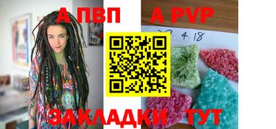 меф VHQ Конаково
