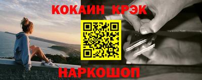 мескалин Коммунар