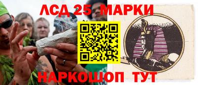 трава Комсомольск-на-Амуре