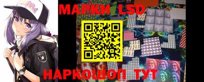 мескалин Коммунар