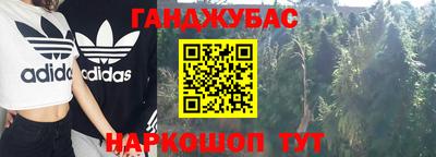 трава Комсомольск-на-Амуре