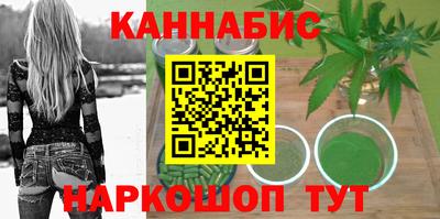 мескалин Коммунар