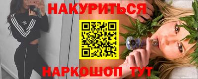 трава Комсомольск-на-Амуре