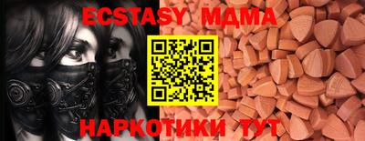 меф VHQ Конаково