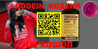 мескалин Коммунар