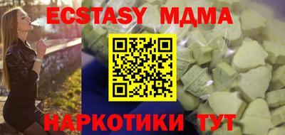 меф VHQ Конаково