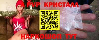 трава Комсомольск-на-Амуре