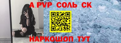 меф VHQ Конаково