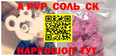 мескалин Коммунар
