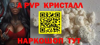 меф VHQ Конаково