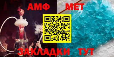 меф VHQ Конаково