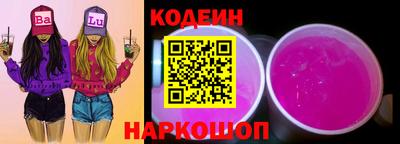 мескалин Коммунар