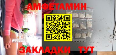 меф VHQ Конаково