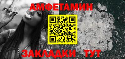 меф VHQ Конаково
