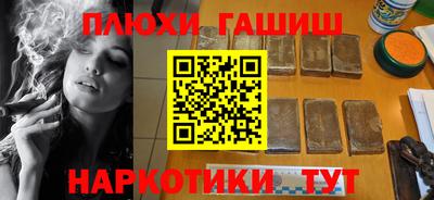меф VHQ Конаково