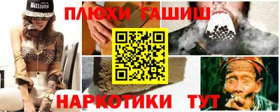 трава Комсомольск-на-Амуре