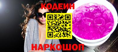 трава Комсомольск-на-Амуре