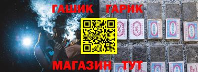 мескалин Коммунар