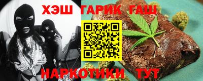 трава Комсомольск-на-Амуре