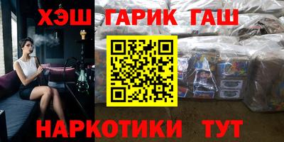 меф VHQ Конаково