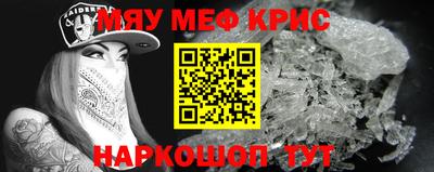 мескалин Коммунар