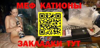 меф VHQ Конаково