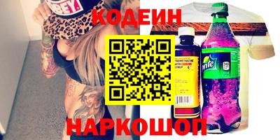 мескалин Коммунар