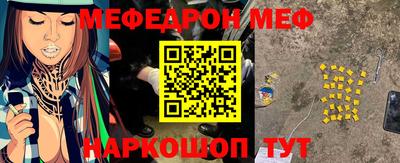 мескалин Коммунар