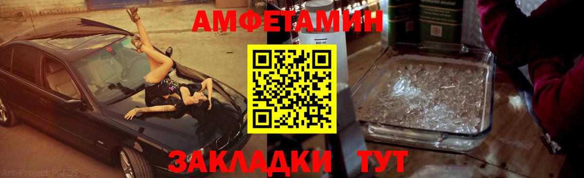 Alpha-PVP Краснознаменск