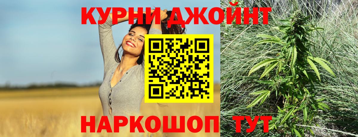 Марихуана AK-47  Марихуана план  Краснознаменск  Вход с VPN  МАРИХУАНА марихуана 